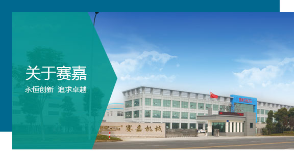 輸送泵配件